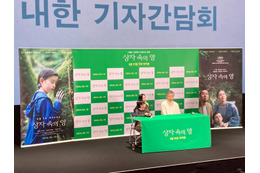 綾瀬はるか＆大悟 主演作『箱の中の羊』が韓国で公開！是枝裕和監督×桒木里夢がソウルで会見