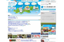 ヤフー、災害情報APIの無償外部提供を開始 ~ リアルタイムで地震・津波情報を表示 画像