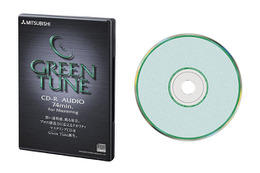 三菱化学、音楽業界のプロフェッショナル向けマスタリング用CD-R「Green Tune」 画像