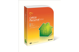 マイクロソフト、「Microsoft Office 2010」パッケージ版を発売 画像