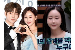 「18歳下元夫が娘を肥満体型にした」と怒り爆発も…韓国女優に専門家が“刺さる”助言 画像