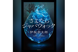 Audible 最新人気作品ランキング！本屋大賞や直木賞の話題作がランクイン！