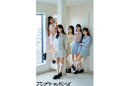 佐藤綺星、秋山由奈ら“新時代のAKB48”選抜5名が表紙&巻頭グラビアに登場！