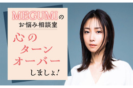 MEGUMIが「週刊文春」で新連載スタート！「『なんで私!?』と、驚きすぎて笑ってしまった」