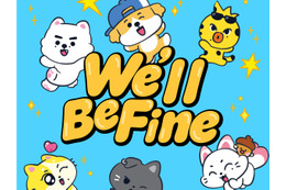 ENHYPEN、日本デジタルSG『We’ll Be Fine』リリース！「ENCHIN」が日本を旅するMVにも注目 画像