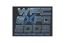 【WPC 2005】PCとデジタル機器の総合展示会「WPC EXPO 2005」が開幕 画像