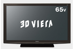 パナソニック、フルHDの3D映像が楽しめるプラズマテレビ「3Dビエラ」の大画面モデル 画像