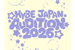 &TEAMら所属HYBE JAPAN、日本で次世代スター発掘へ！過去最大規模オーディション開催 画像