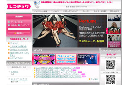 嵐「マイガール」やコブクロも~「母の日に贈りたいうた」ランキング 画像