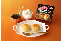 スナッフルスの看板商品が生食感チェルシーとコラボ！期間限定で販売