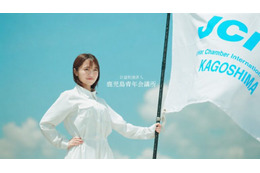 大原優乃、出身地・鹿児島のブランディングCMにアンバサダーとして出演！