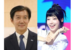 韓国の元法務大臣が苦し紛れの釈明？人気女性アイドルの“言葉遣い”を巡る議論についてコメント 画像