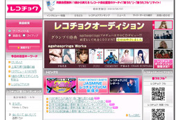 「一音必奏」「練筆錬心」ってわかる?~女子高生ら「学生生活表す言葉」 画像