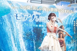 「モアナと伝説の海」モアナ役の声優・ME:IのTSUZUMIが名古屋で生歌唱披露！