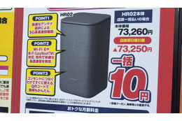 【ホームルーター速度比較】「ドコモhome 5G」が平均119Mbpsで独走！！（RBB SPEEDTEST 5月集計）