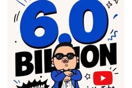 14年前に発表されたPSY『江南スタイル』のMVが60億回再生突破！K-POP史上初の大記録 画像