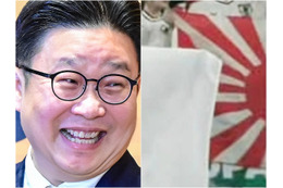 日本人からの“テロ”にも言及…W杯で2度掲げられた旭日旗を海外メディアも問題視、韓国教授の指摘 画像