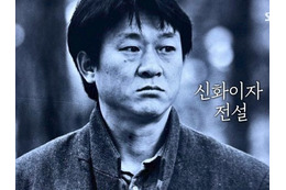 韓国小劇場文化の発展に尽力…胃がんで亡くなった“演劇界の大御所”キム・ミンギさん、2周忌 画像