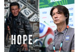 賛否が分かれる韓国映画のレビューに、なぜかW杯惨敗の韓国前監督が登場　いいね1.7万件超の“皮肉”とは 画像