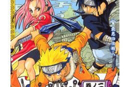 『NARUTO』実写版の“カカシ班”オーディションが開始、韓国での選考は『KPOPガールズ!』参加企業が担当 画像