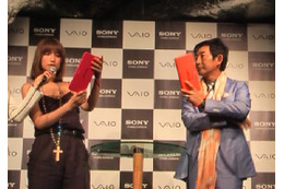 【ビデオニュース】「VAIO P Series」発表会に石田純一と佐田真由美が登場 画像