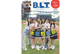 乃木坂46のユニット「乃木坂野球部」がパ・リーグ6球団のユニフォーム姿で勢ぞろい！