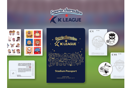 韓国Kリーグ、サンリオとコラボしたスタンプラリー開催へ！“パスポート”を各会場のスタンプで埋める体験型イベント 画像