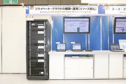 【富士通フォーラム2010(Vol.14)】インフラ調達を6時間から10分に短縮――プライベートクラウドでリソース管理を効率化 画像
