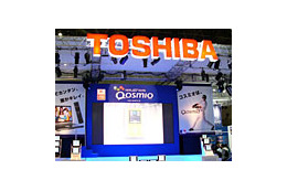 【WPC 2005】東芝、HD DVDや燃料電池などの先進技術から「Qosmio」や「gigashot」まで 画像