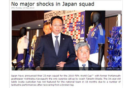 ロナウジーニョ、ベッカムらW杯“大物落選”～FIFAサイト日本代表は「驚きなし」の評 画像