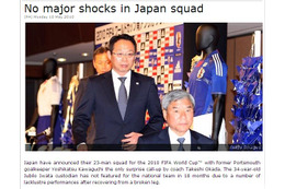ロナウジーニョ、ベッカムらW杯“大物落選”~FIFAサイト日本代表は「驚きなし」の評 画像