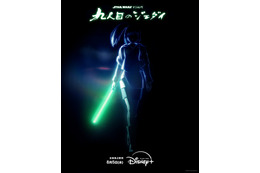 【ディズニープラス8月配信作品】『スター・ウォーズ：ビジョンズ／九人目のジェダイ』『いくつもの鋭い破片』『ブラックペアン（シーズン２）』など注目作品配信