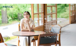 堀田茜が群馬県川場村へ1泊2日旅！里山リゾートで“ごほうびの時間”