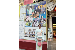 能條愛未、八月納涼歌舞伎の初日を報告！着物姿で決意をつづる「妻として、サポートして参ります」