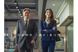 チェ・ミンシク＆ハン・ソヒの『マイ・インターン』は大丈夫か　過去作に見る韓国リメイク映画の明暗 画像