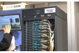 【富士通フォーラム2010(Vol.21):動画】データセンターの電力・設置スペースを低減する「PRIMERGY CX1000」 画像