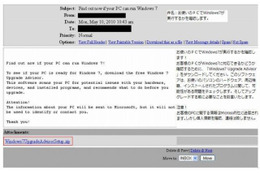 Windows 7の互換性の確認を装って近づくトロイの木馬に注意 ~ BitDefenderが注意喚起 画像