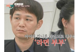 炊飯器に放尿、子供の食事は3食ラーメン　韓国カウンセリングバラエティに登場した衝撃夫婦 画像
