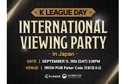 韓国Kリーグ、日本で観戦イベント「K LEAGUE DAY in JAPAN」9月12日に開催決定！ 画像