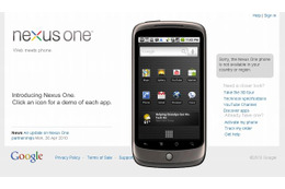 グーグル、Android携帯「Nexus One」のネットショップ販売を中止 画像