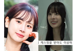 5点満点中、外見5・学歴1…結婚相談所に向かった韓国アイドル、総合判定は？意外な相手を勧められる 画像