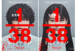道枝駿佑×出口夏希が初タッグ！宇宙船を舞台にしたサバイバルスリラー『リバイアサン』が映画化