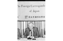 『歴史の証言』貴重な記者会見映像が公開！エリツィン、横田滋・早紀江夫妻の歴史の証言が令和によみがえる