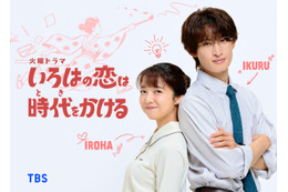 上白石萌音×向井康二が初共演！TBS火曜ドラマで