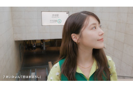 有村架純、赤坂で“通”な大人の過ごし方を探索！冷しみたらしや坐禅を体験