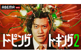 吉住がSNS“特定班”を逆特定！「ネットにあげる時点であなたはもう特定されてます」と断言