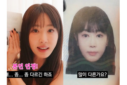 目の整形を7回した韓国女優（46）、パスポート写真と“別人判定”…入国審査で足止め「そんなに違う？」 画像