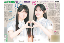 「乃木坂46特別１面新聞」が通信販売スタート！現地で買えなかったファンに朗報！