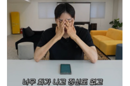 炎上中に新たな火種…CCTV映像をネット公開し物議の韓国ユーチューバー、“有名人特権”疑惑まで浮上 画像