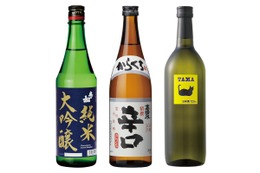 3種類の「酒ハイ」を楽しむ！自由が丘で「酒ハイ餃子祭2026」開催